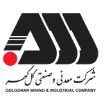 شرکت معدنی و صنعتی گل گهر